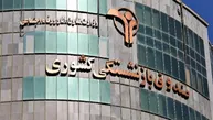 مقاومت مدیر حوزه وزیر کار در برابر دیوان محاسبات/ وقتی کمال رضوی از مدیر فاقد صلاحیت دفاع می کند