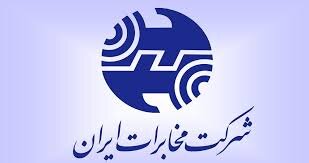 همکاری استراتژیک اخابر و بانک مسکن