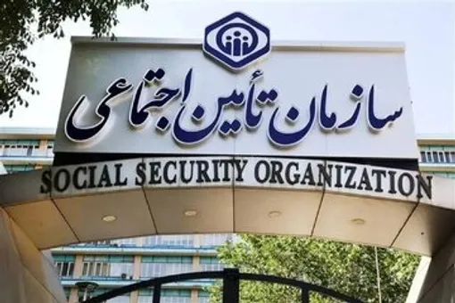 اطلاعیه مهم تامین‌اجتماعی برای بیمه‌پردازان/ مهلت پرداخت حق‌بیمه برای این افراد تمدید شد