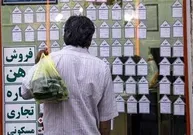شوک به بازار اجاره مسکن / چرا برخی مالکان خانه را خالی نگه می‌دارند؟
