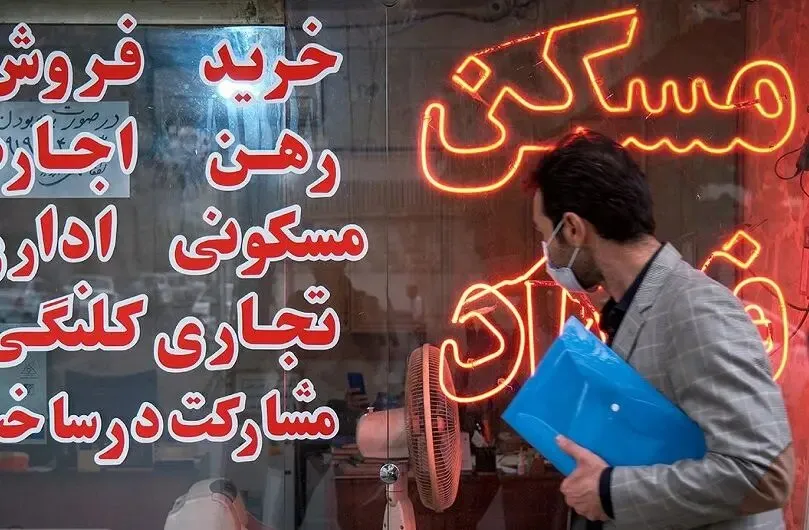 شوک تازه به بازار مسکن/ قیمت‌ها بالا می‌رود؟