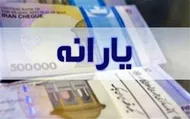 دهک&zwnj;های ۱ تا ۳ می&zwnj;توانند ۲ برابر یارانه&zwnj;شان خرید کنند و اقساطی بپردازند