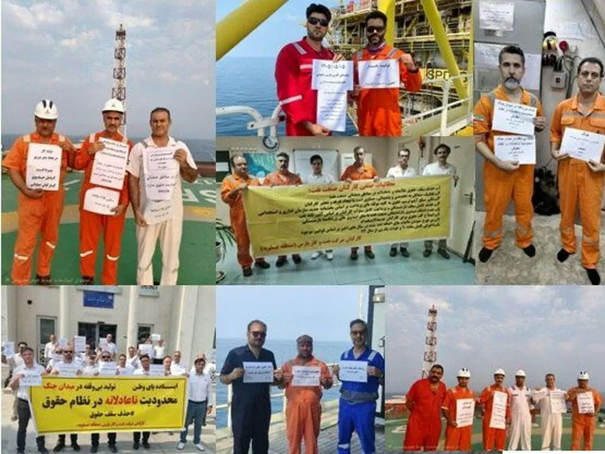 تجمع کارگران رسمی نفت در جنوب تجمع کارگران رسمی نفت در جنوب