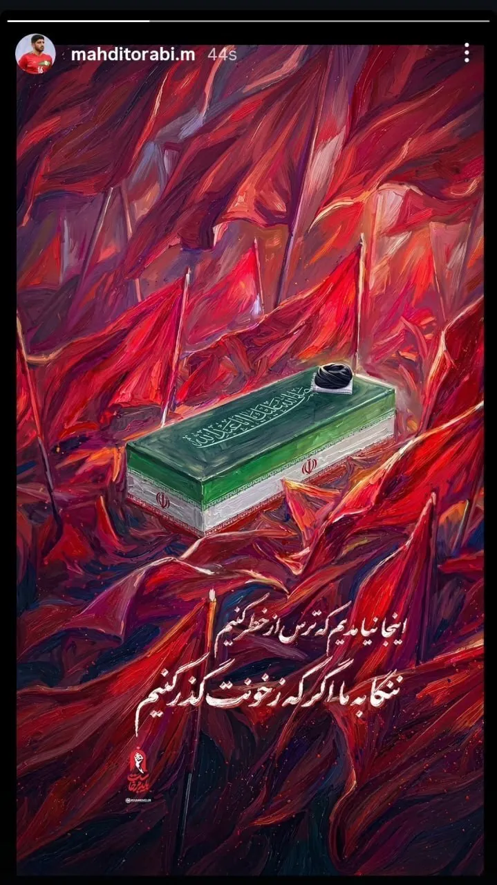 مهدی ترابی