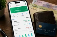 یارانه نقدی و مزایای کارمندان به کیف پول واریز می‌شود؟