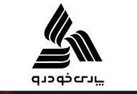 سنوات قانونی بازنشستگان این شرکت پرداخت شده است؟