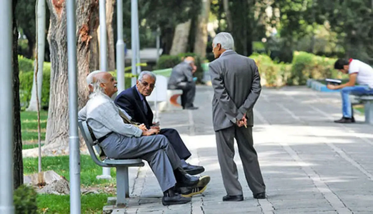 کمک معیشت بازنشستگان