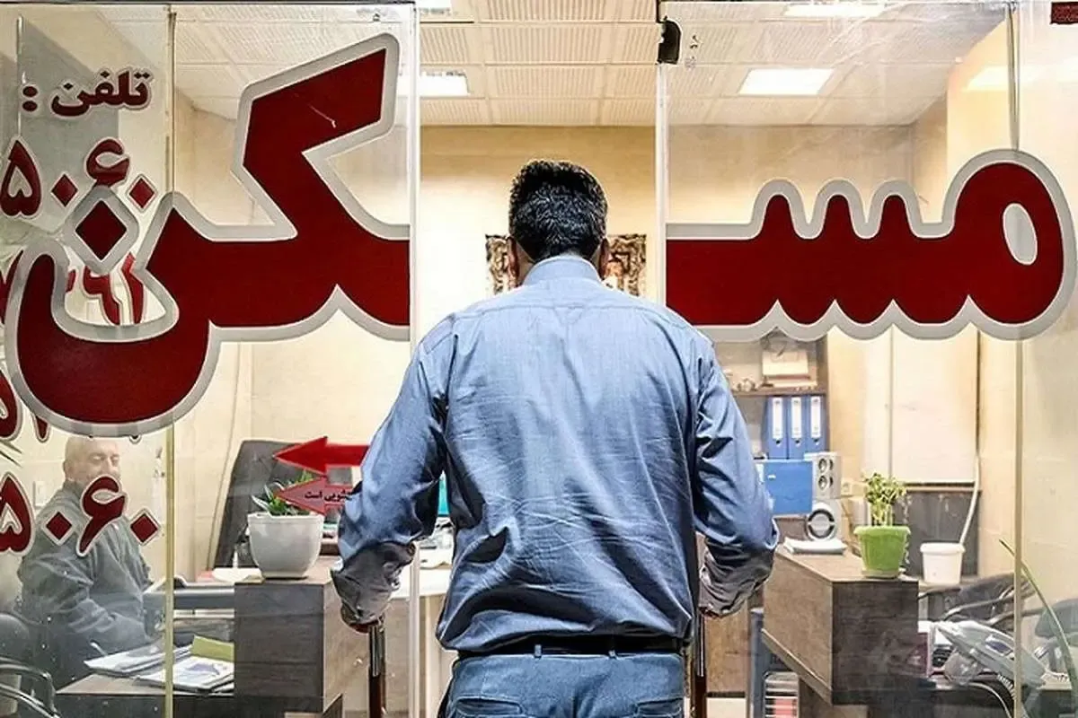 تصمیم جدید دولت برای بازار اجاره / وضعیت مسکن استیجاری تهران و مشهد مشخص شد