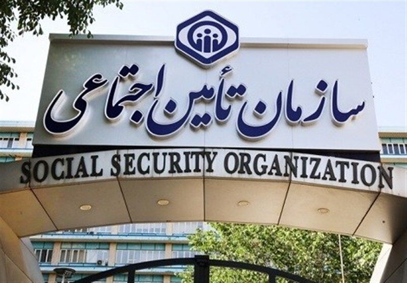 عذرخواهی تأمین اجتماعی به خاطر ارسال یک پیامک عذرخواهی تأمین اجتماعی به خاطر ارسال یک پیامک