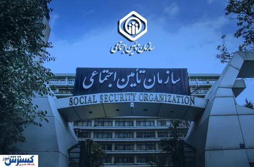 خبر تازه برای بازنشستگان کارگری / تکلیف معوقات در این روز روشن می‌شود
