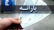 تغییر دهک&zwnj;بندی یارانه&zwnj;ها در راه است؟ خانوارها وضعیت خود را بررسی کنند