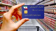 جزییات شارژ کالابرگ برای دهک&zwnj;های ۴ تا ۷