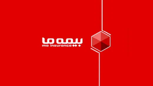سود سازی بیمه ما در سایه افزایش ریسک؟