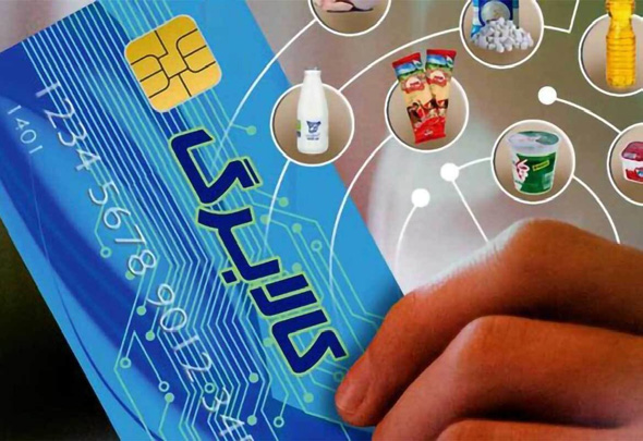 شمارش معکوس برای افزایش رقم کالابرگ