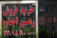 شگرد عجیب و جدید فروشنده&zwnj;ها در بازار مسکن