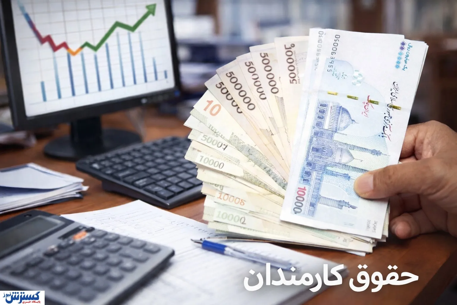 فوری/ مجلس به دنبال افزایش دوباره حقوق کارکنان فوری/ مجلس به دنبال افزایش دوباره حقوق کارکنان