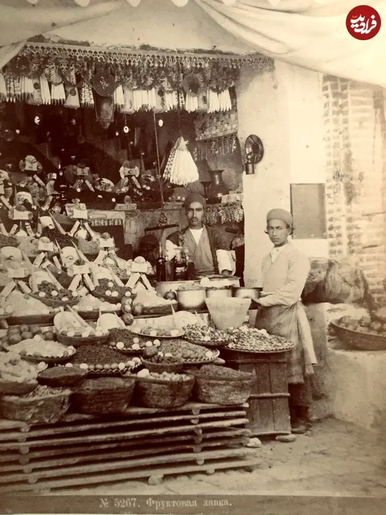 مغازهمیوه فروشی