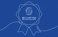 حق&zwnj;بیمه تولیدی بیمه تجارت&zwnj;نو برای نخستین بار به ۱۰ همت رسید