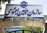 تأمین اجتماعی معوقات بازنشستگان را چه زمانی واریز می&zwnj;کند؟