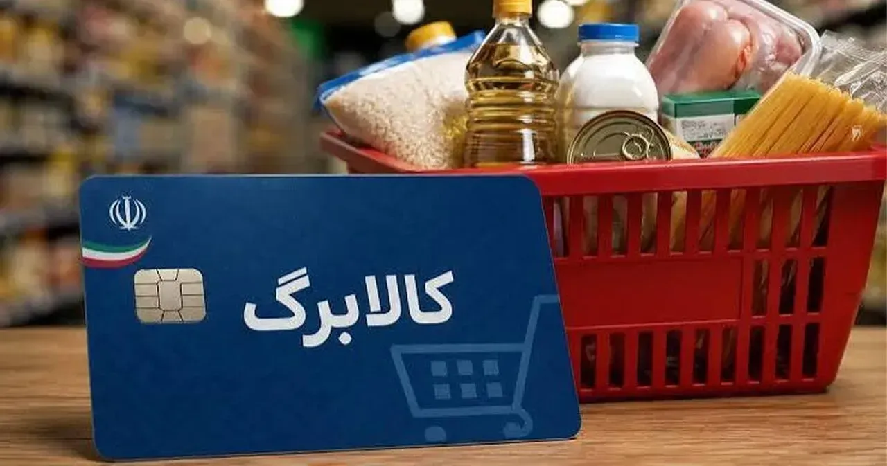 کالابرگ کالابرگ