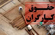 واکنش رییس کمیته دستمزد گروه کارگری کشور درباره دستمزد ۱۴ میلیون تومانی کارگران
