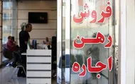 اجاره مسکن در گرداب قیمت&zwnj;های مجازی / پلتفرم&zwnj;های آنلاین متهم شدند