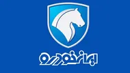 قیمت خودروهای ایران خودرو پنجشنبه ۳ اردیبهشت ۱۴۰۵