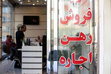 پیش‌بینی قیمت مسکن تا پاییز؛ رکود هست، ارزانی نه /  ۲ میلیارد وام مسکن بگیرید، نزدیک ۶ میلیارد تومان پس بدهید!