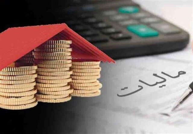 سقف معافیت از مالیات