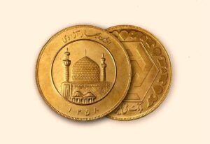قیمت طلا سکه‌های حراج بانک مرکزی