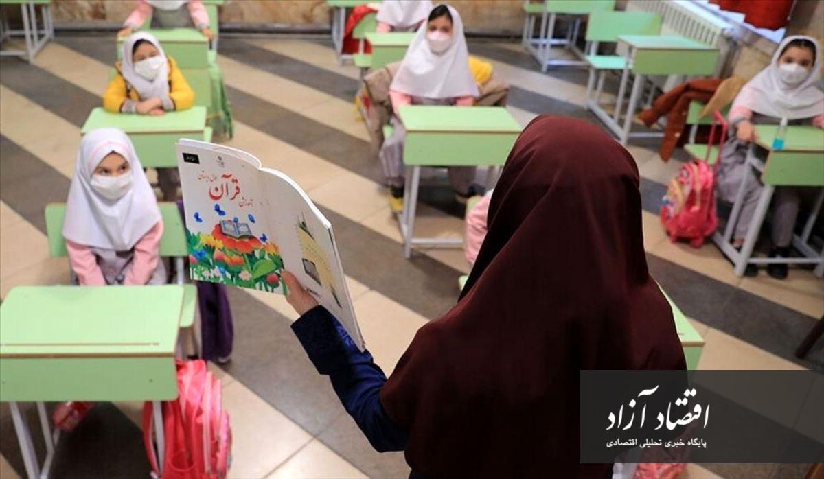 سن بازنشستگی معلمان چند سال است؟ معلمان بازنشسته رتبه بندی معلمان