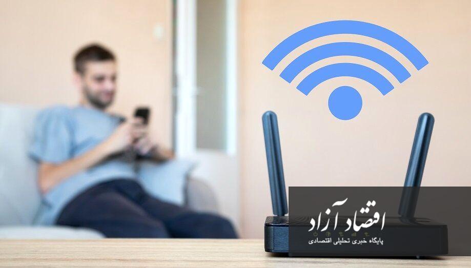 اینترنت آزاد