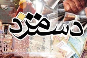 حق مسکن کارگری افزایش حقوق کارگران حقوق کارگران حقوق کارگر ساده