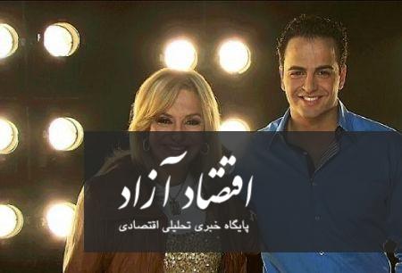 گوگوش و رها اعتمادی