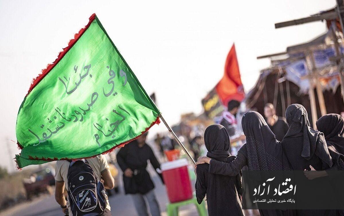 وام زائران اربعین