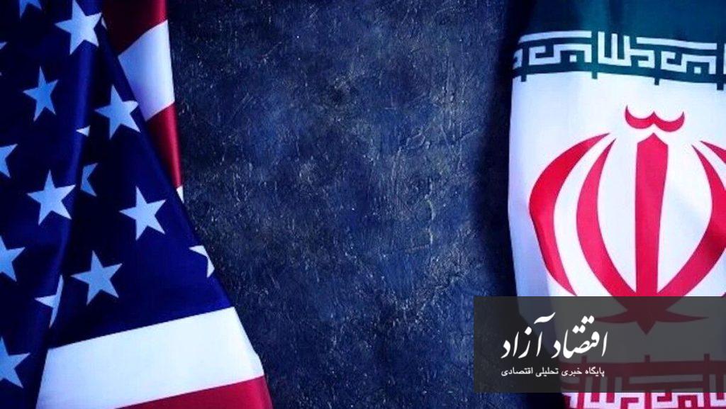 ایران+و+آمریکا