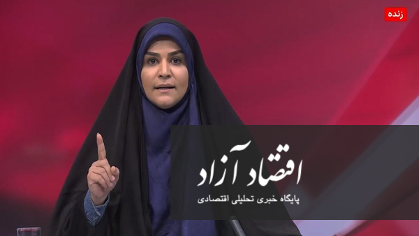 سحر امامی