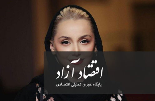 نازنین بیاتی