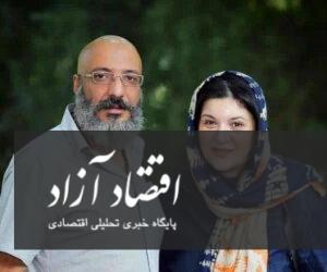 ریما رامین‌فر