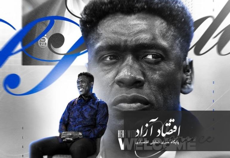 کلارنس سیدورف