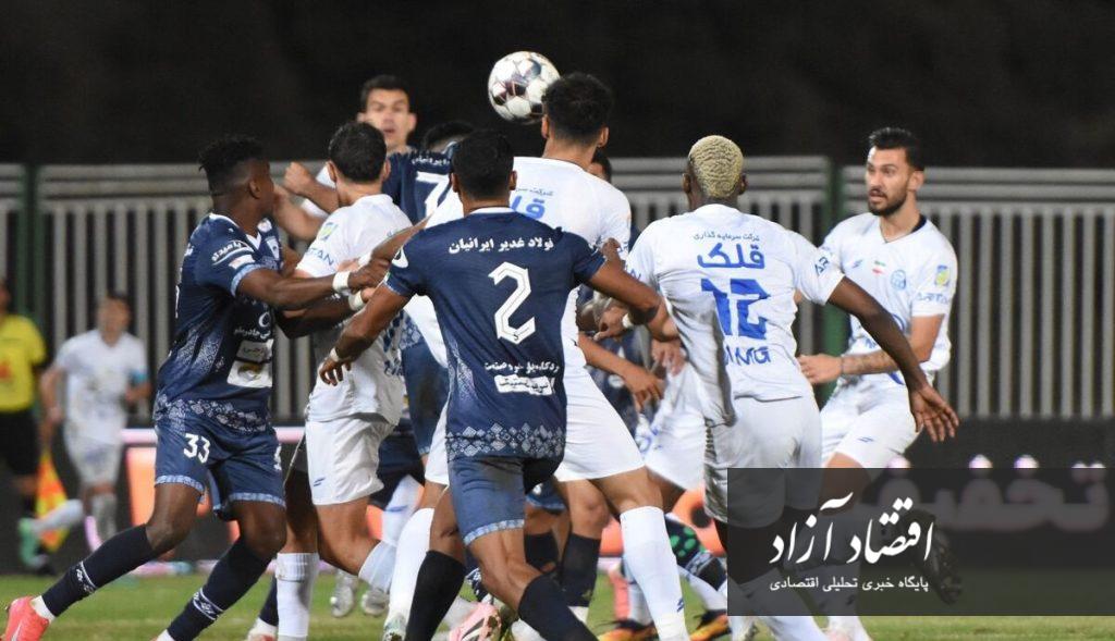 استقلال