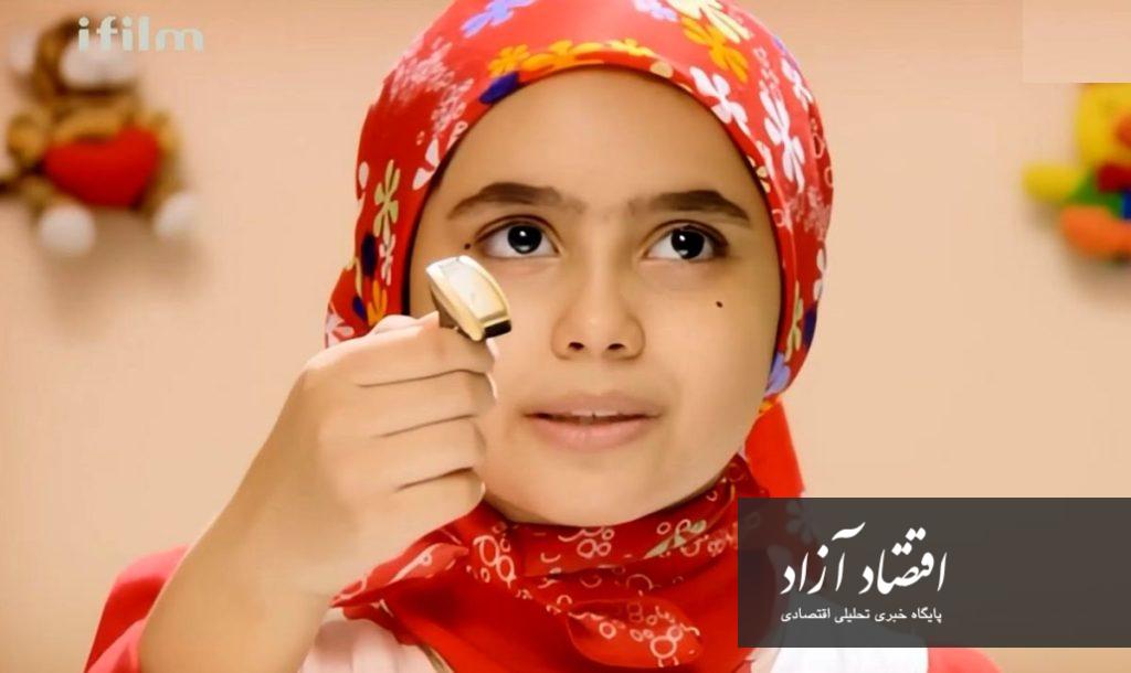 مبینا سادات آتشی